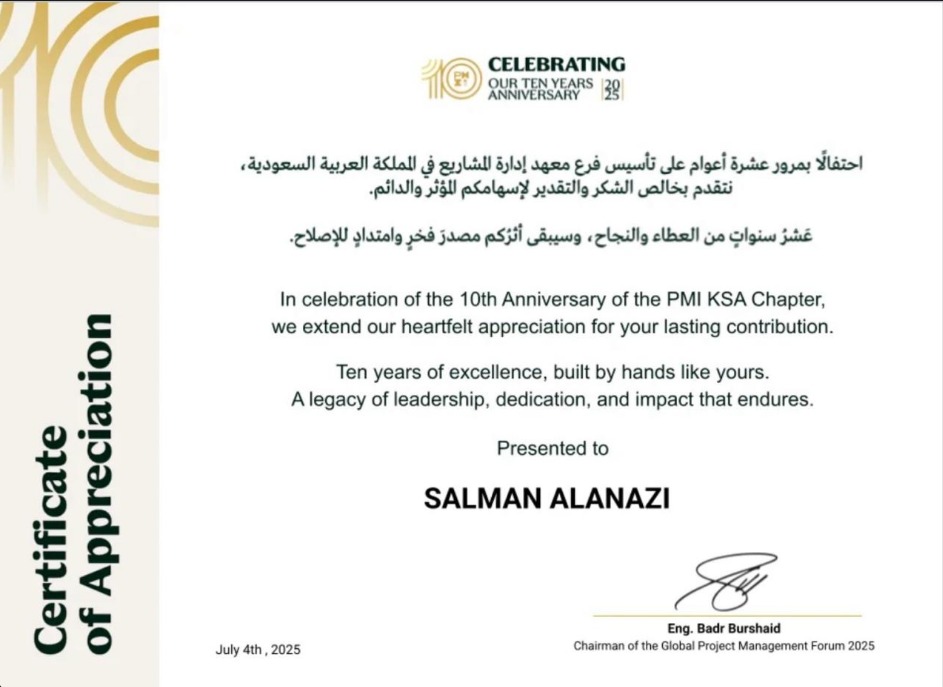 Certificate 1